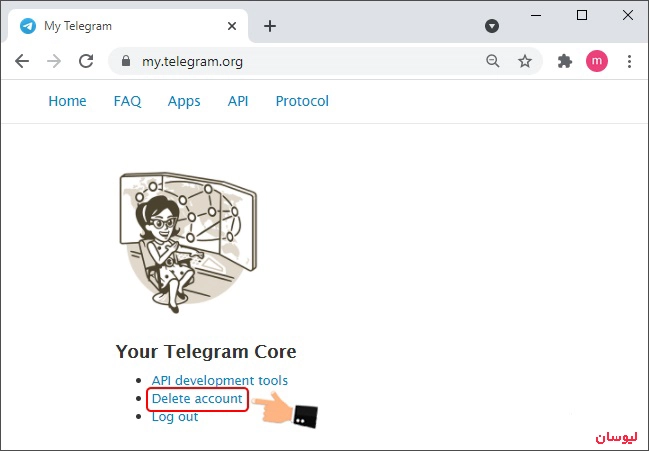 حذف اکانت تلگرام با شماره تلفن