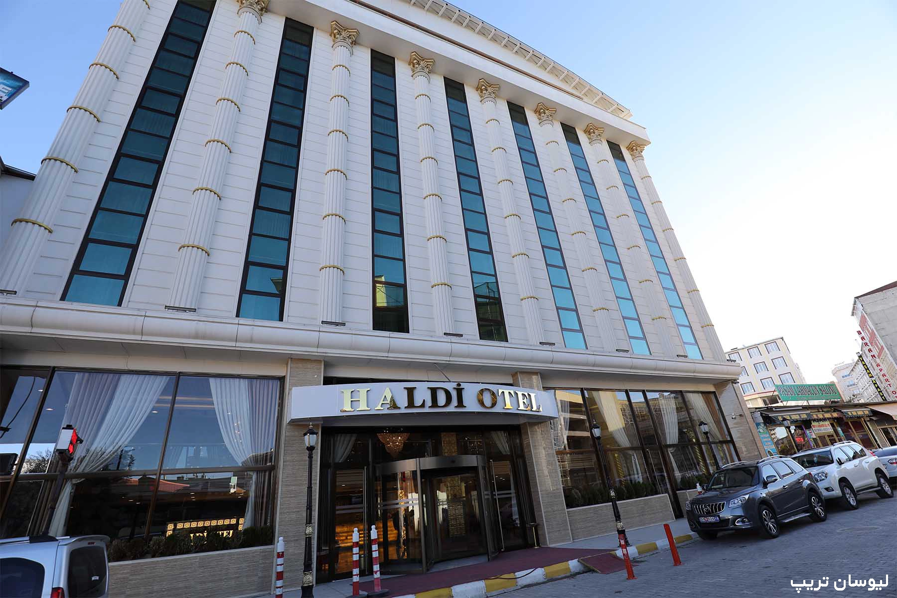 هتل هالدی وان ترکیه رزرو انلاین قیمت 300 هزار